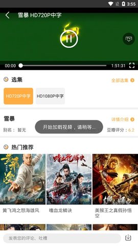 飞鸽影视app9.9.9
