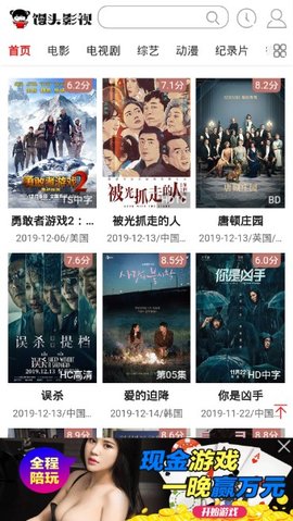 馒头影视app1.0