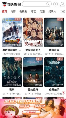 馒头影视app1.0