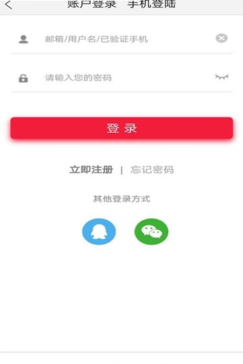 购物方舟app1.0.1