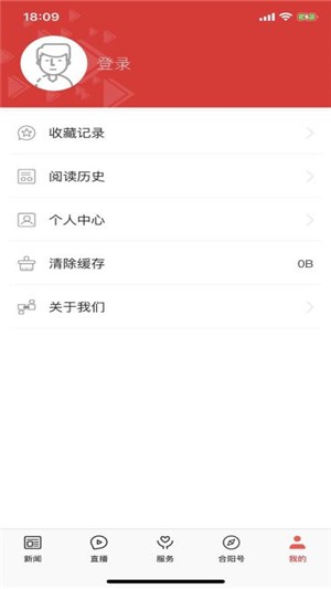 爱合阳app1.1.8