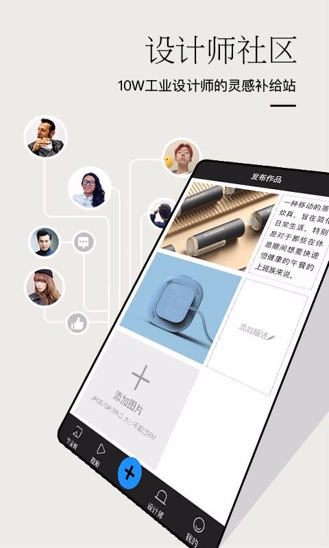 普象app1.0.2