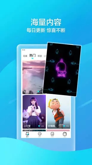来电喵app6.6.6.1