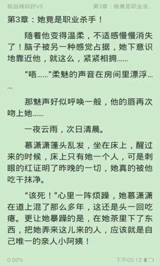 千合阅读app1.0