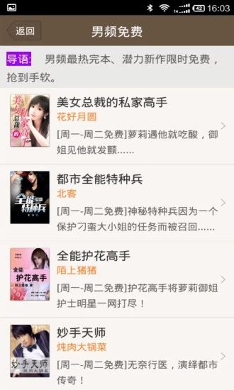 千合阅读app1.0
