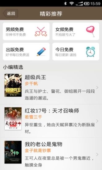 千合阅读app1.0