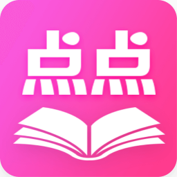 点点阅读app