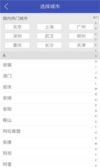 美熊天气app1.0