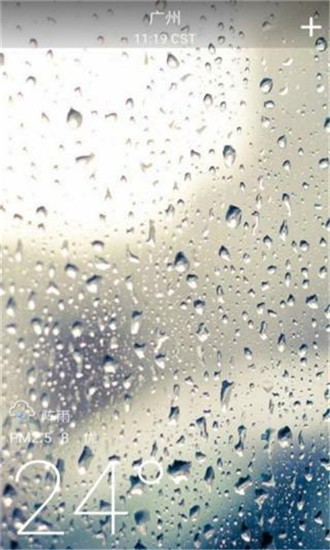 美熊天气app1.0
