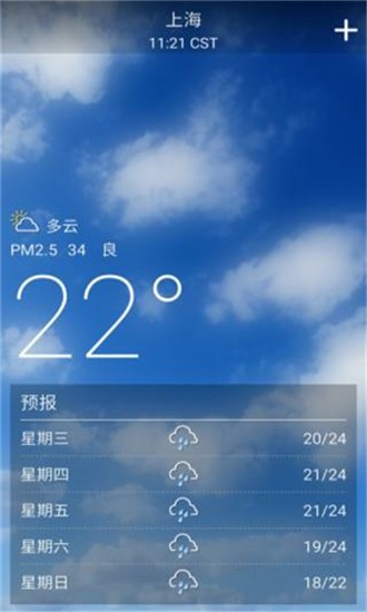 美熊天气app1.0