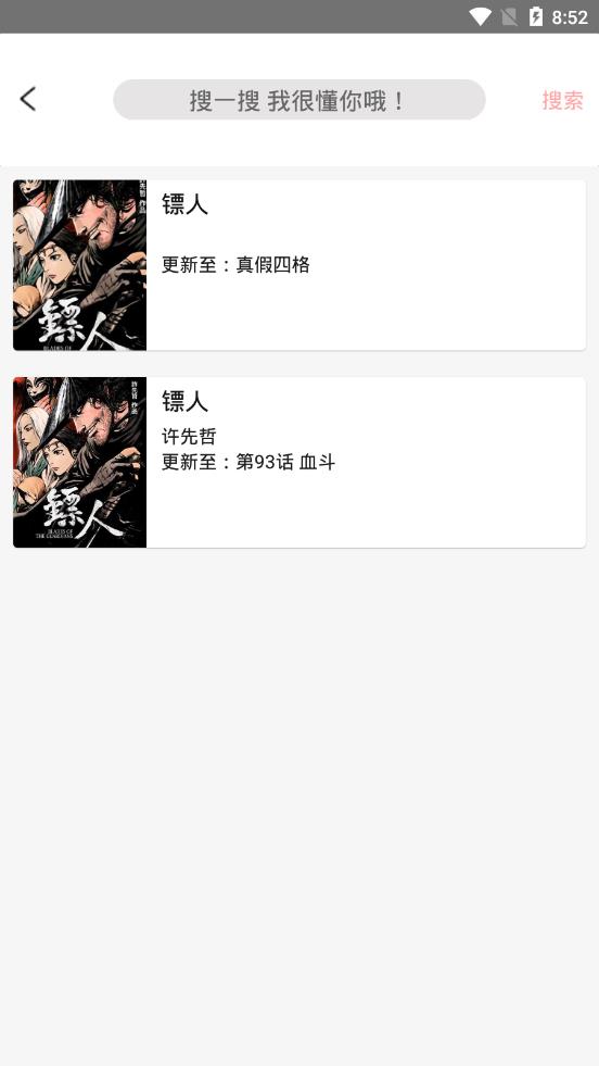 喵喵番app1.0