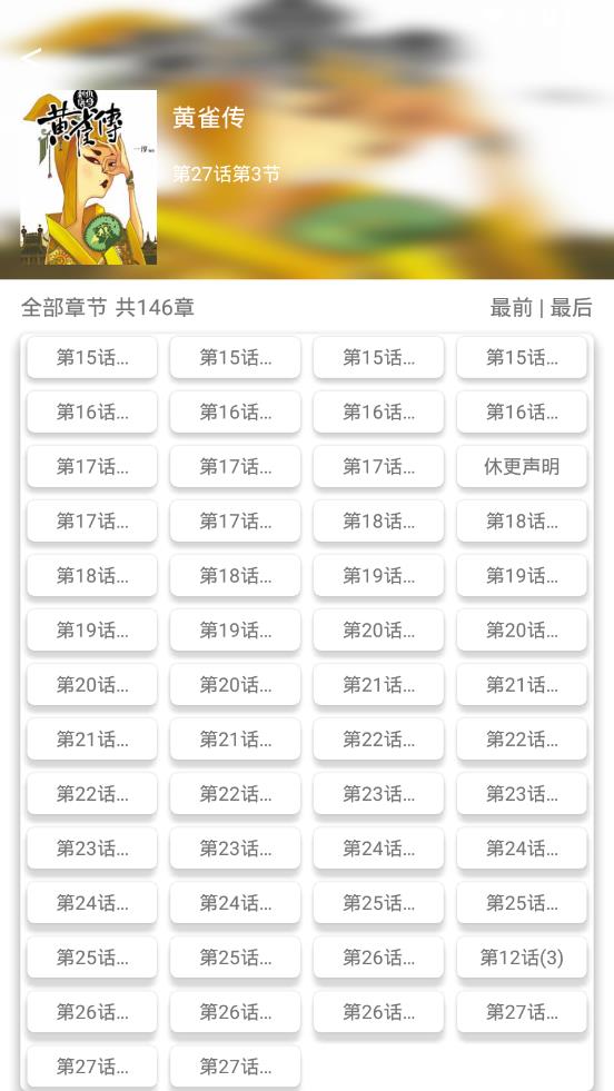 喵喵番app1.0