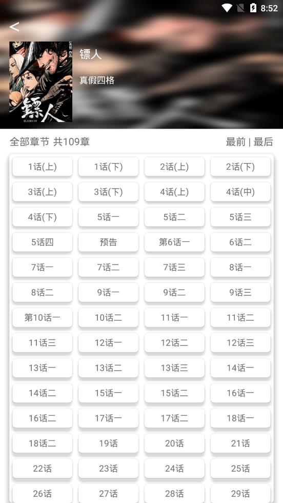 喵喵番app1.0