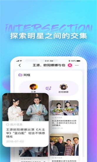天天吃瓜app1.5.2
