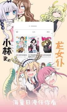 布卡漫画免费版2.4.0.90