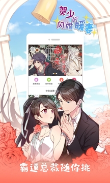 布卡漫画免费版2.4.0.90