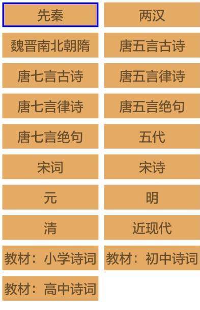 诗书中华app1.0.1