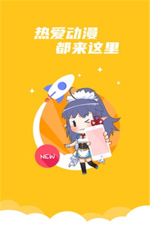 漫小说APP1.0.0