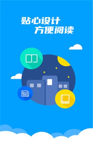漫小说APP1.0.0