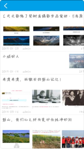 彭山传媒app1.2.0