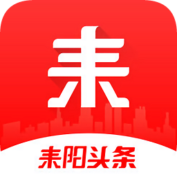 耒阳头条app