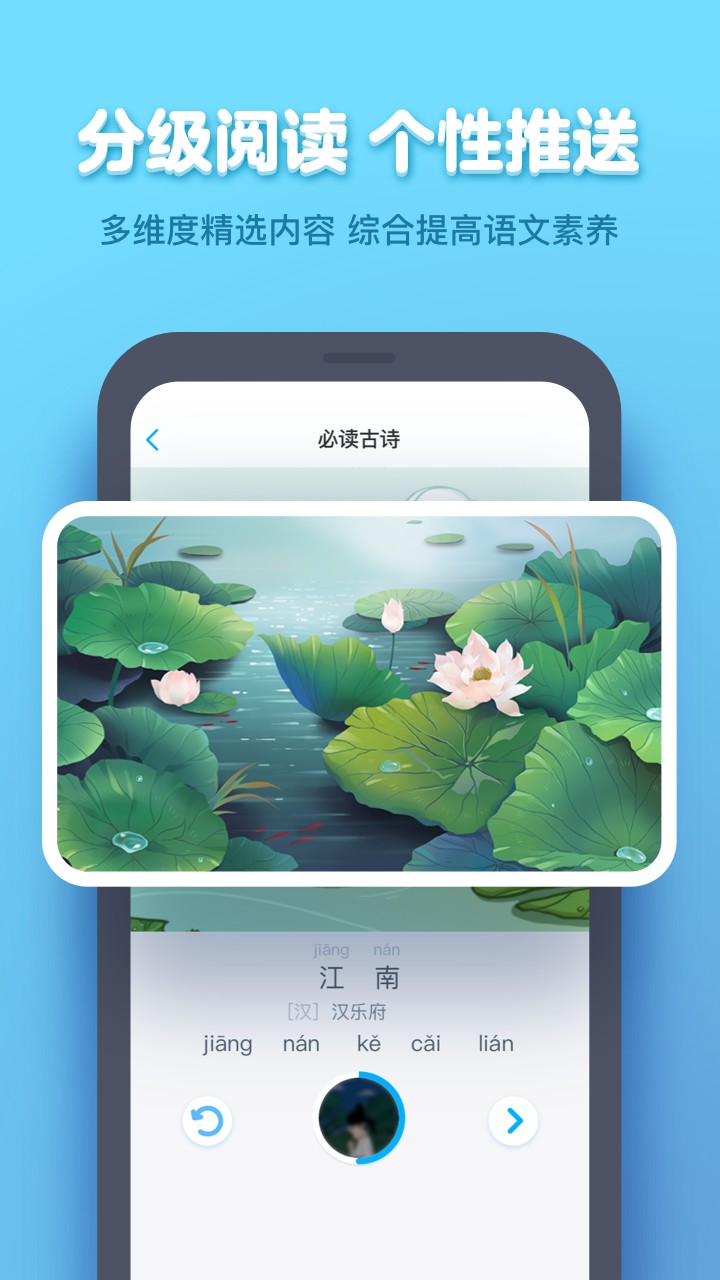 小盒学生app4.0.97