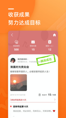 蜗行app1.0.6