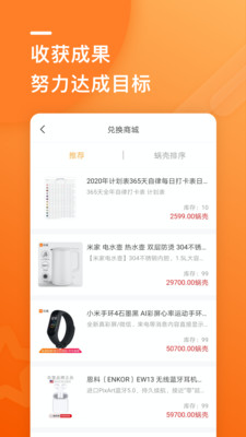 蜗行app1.0.6