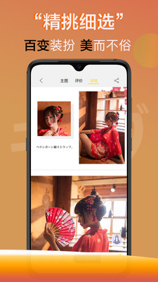 在隐app1.0.4