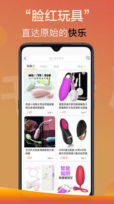在隐app1.0.4