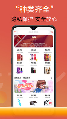 在隐app1.0.4