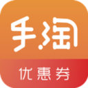 手淘优惠券app