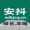 安抖本地生活app