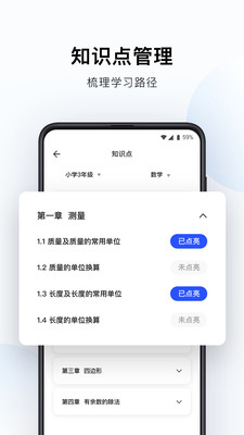 帮帮答app1.0.2.0000