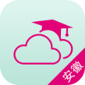 安徽和教育app