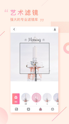 画报相机app1.0.0
