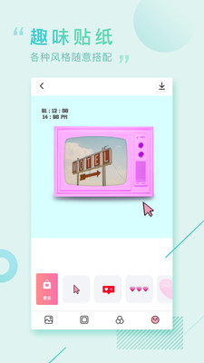 画报相机app1.0.0