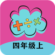 四年级上册数学帮app