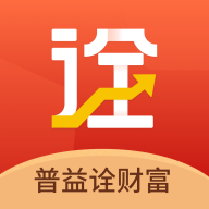 普益诠财富app安装