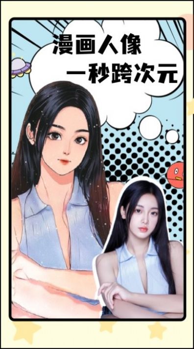 像素p图软件1.30800.2