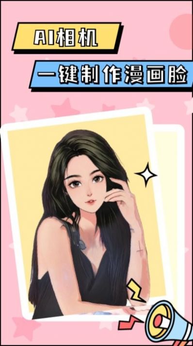 像素p图软件1.30800.2