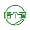 嗒个滴聚合司机软件