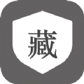 隐藏应用管家软件