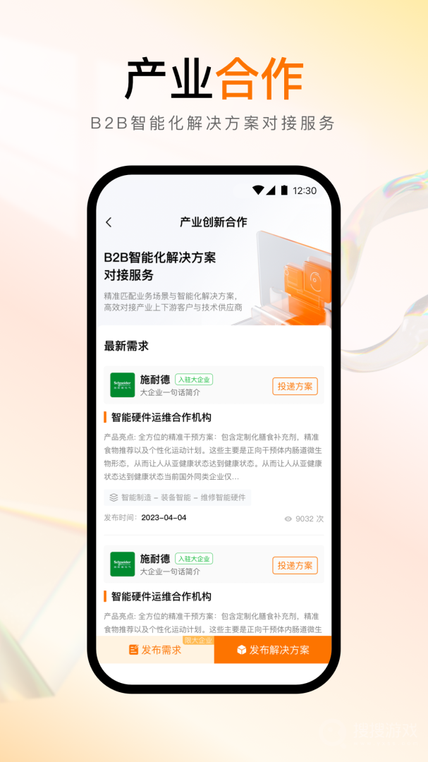 创业邦app7.1.13