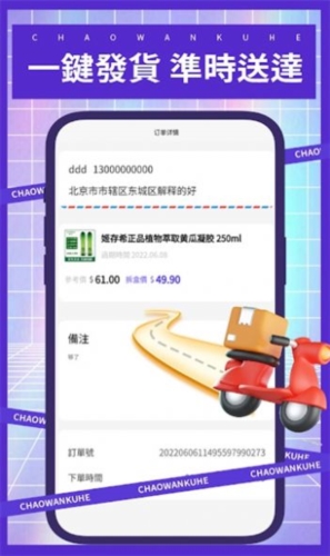 潮玩酷盒app1.0.28
