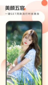 霜月相机app1.0.0