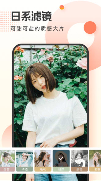 霜月相机app1.0.0