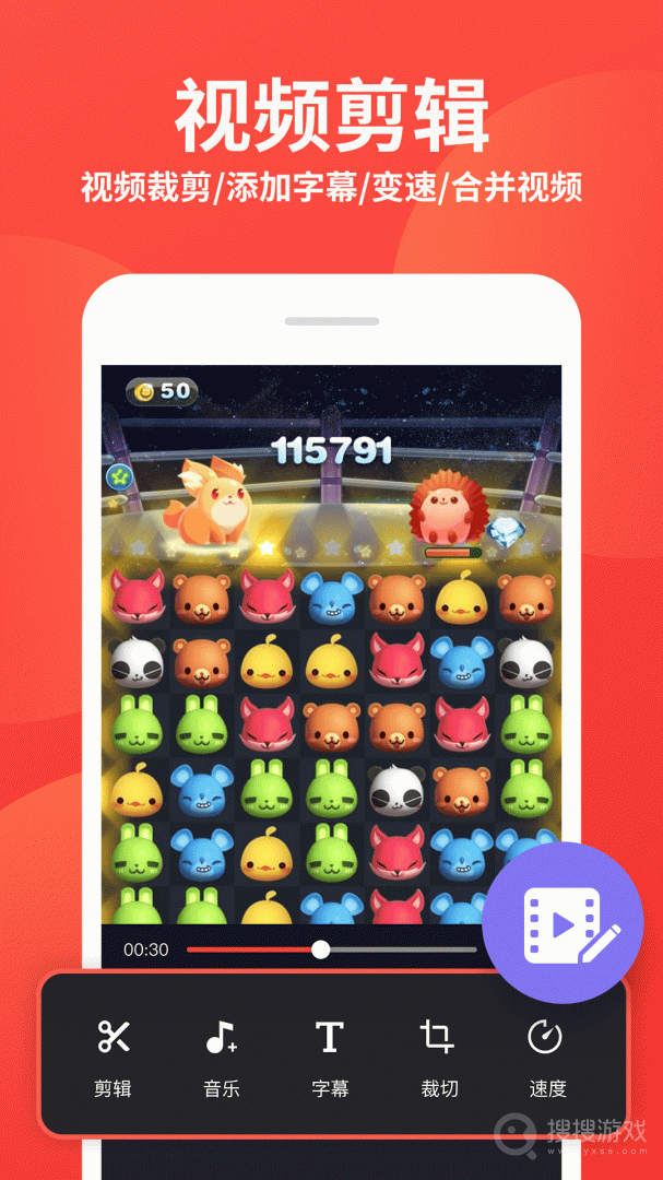 屏幕录制大师app1.9.2