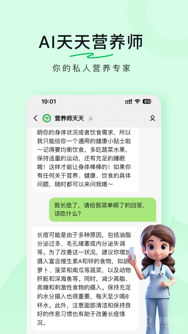 豆果美食app8.2.6.2