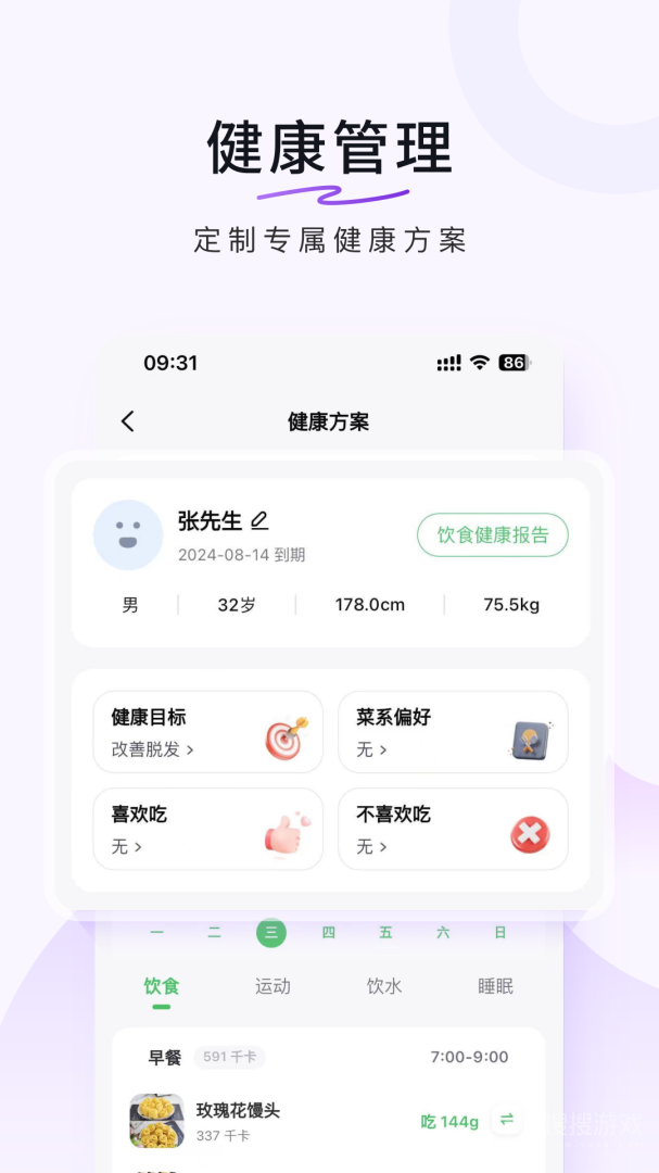 豆果美食app8.2.6.2